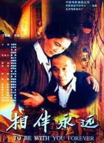 伊人网狠狠干